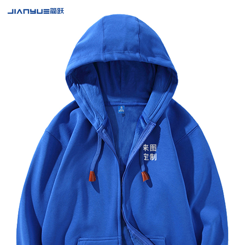 卫衣定制印logo秋冬加绒外套