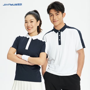 polo衫 定制t恤工作服印logo字班服团体运动健身训练服短袖 文化衫