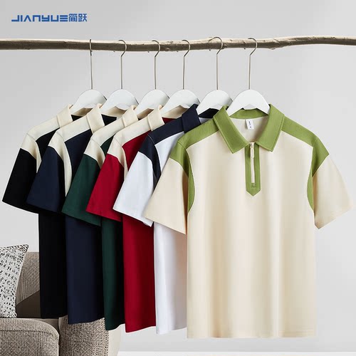 潮款翻领拉链polo衫定制工作服
