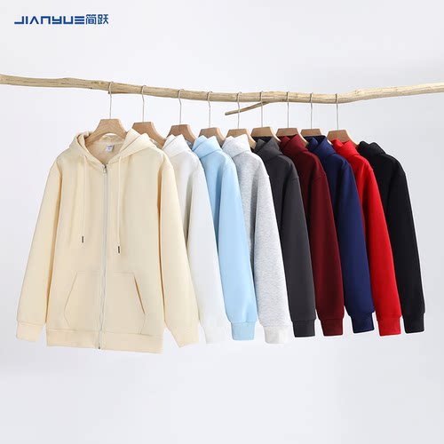 重磅拉链卫衣定制活动文化衫外套