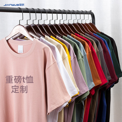 定制短袖t恤logo班服文化衫纯棉高中生同学聚会运动会衣服印字diy