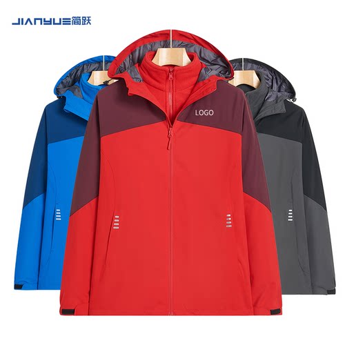 可拆卸冲锋衣外套定制印字logo