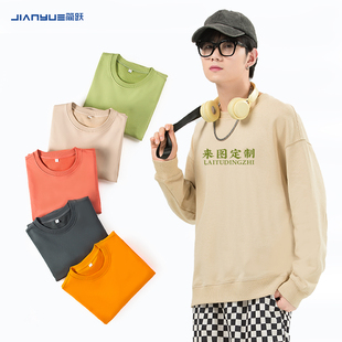 工衣服装 圆领外套男款 定制图案印字 长袖 卫衣定制印logo秋冬情侣装