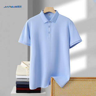 工作服定制polo衫t恤印logo班服文化衫聚会运动会公司团建工装字