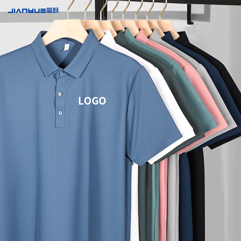 polo衫定制t恤印logo字工作服翻领高端商务短袖毕业班服订制刺绣
