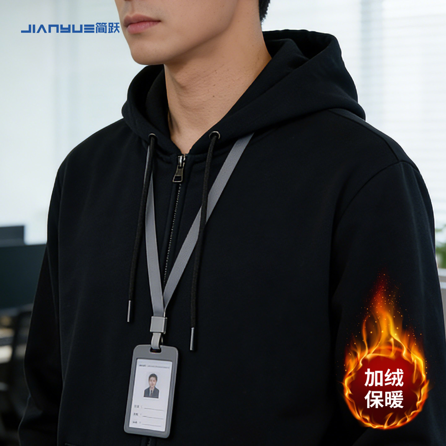 银狐绒拉链卫衣定制工作服印logo