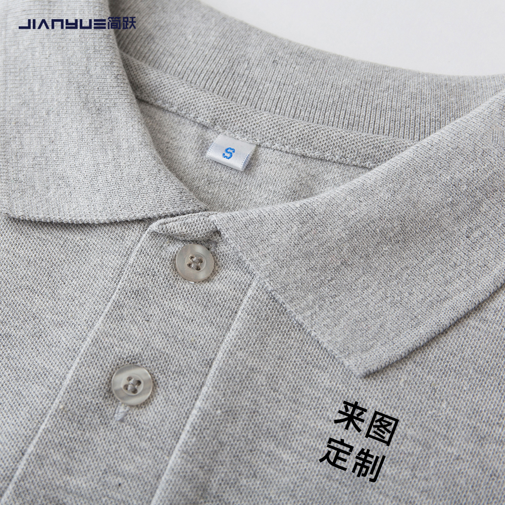 长袖Polo衫定制工作服印logo字翻领纯棉秋冬订制团队员工衣服刺绣