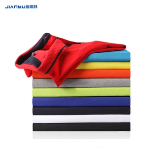 冰丝POLO衫定制t恤工作服班服团队翻领速干短袖订制印logo刺绣字