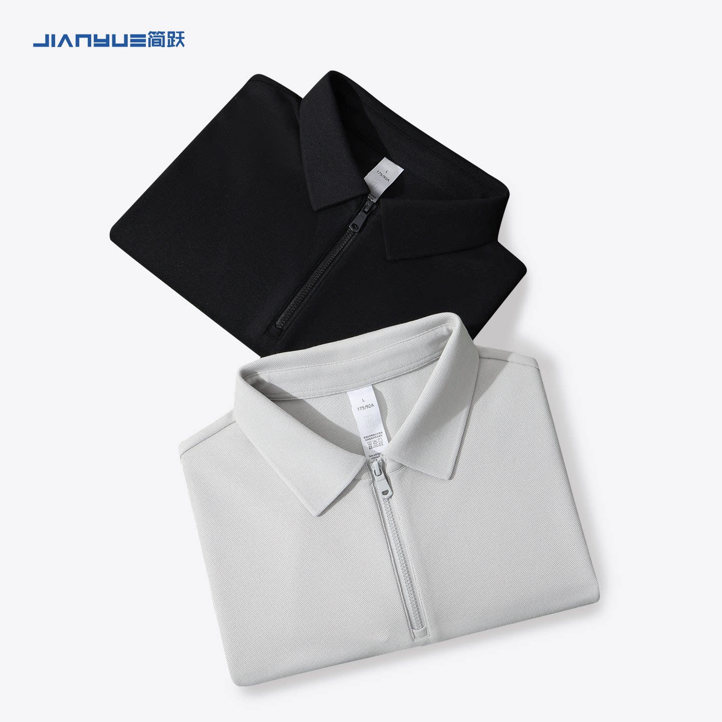 定制t恤长袖polo衫工作服班服企业团队文化衫半拉链打底衫印logo