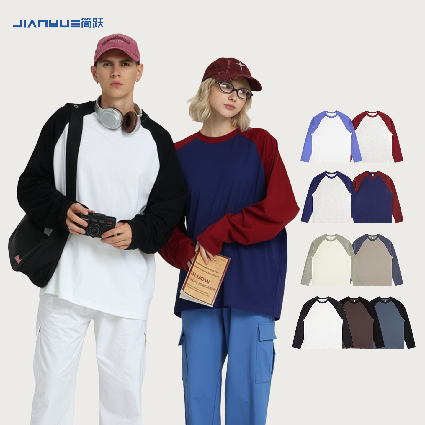 纯棉拼色长袖t恤定制工作服印图