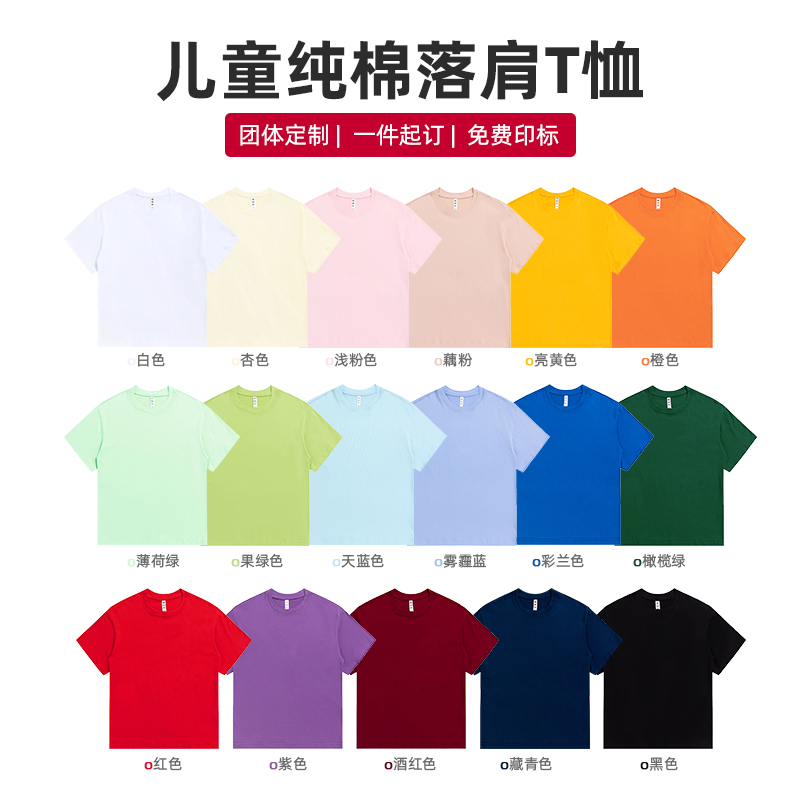 儿童纯棉T恤定制亲子装印图案字