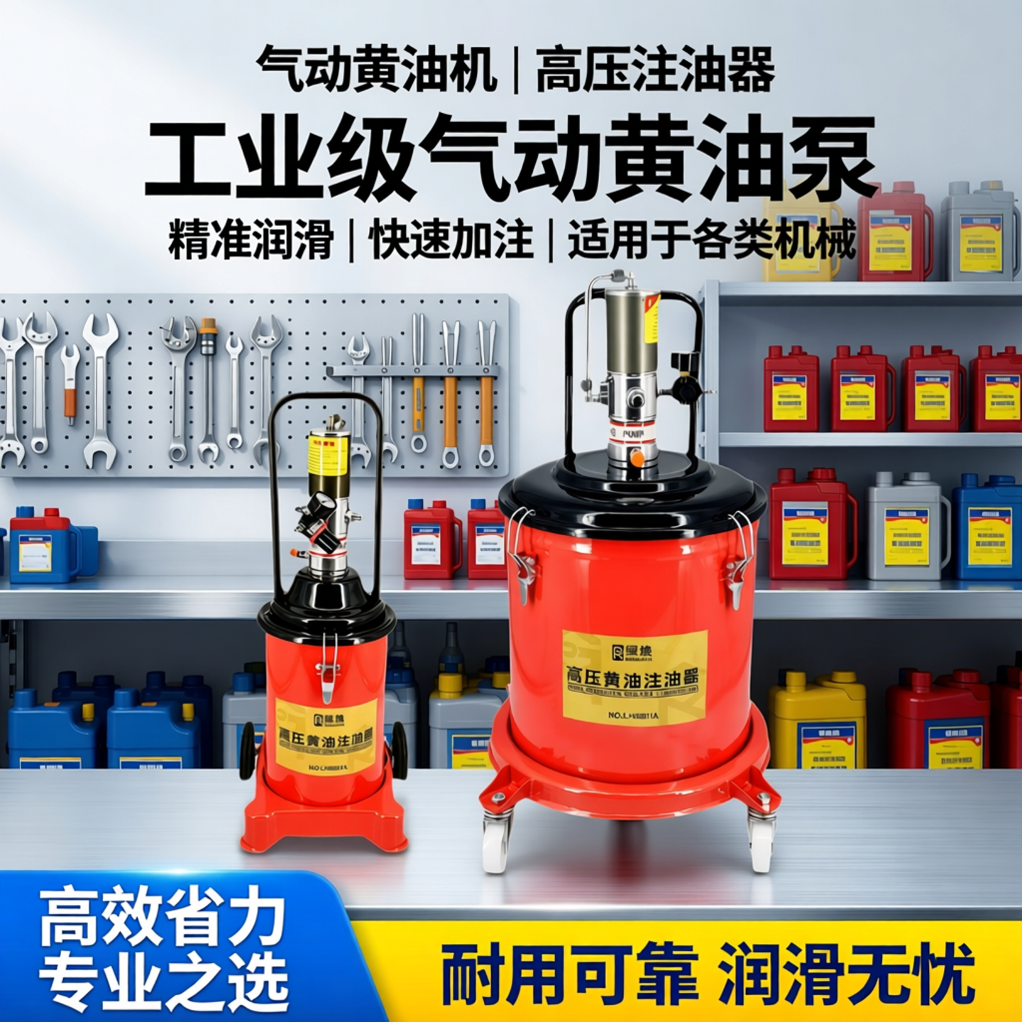 气动黄油机高压注油器小型