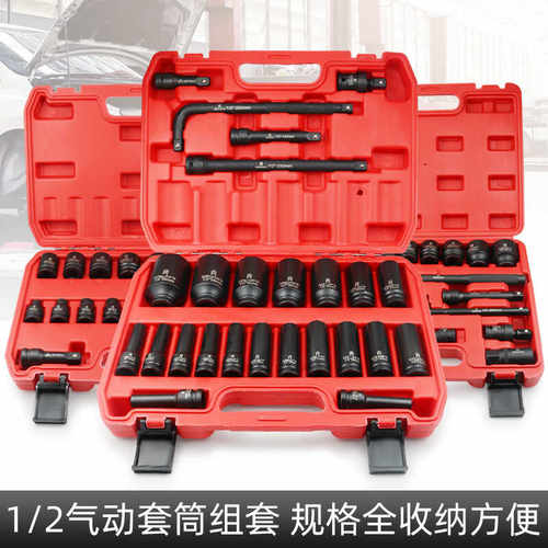 绿焕加长套筒加厚加硬8-46mm