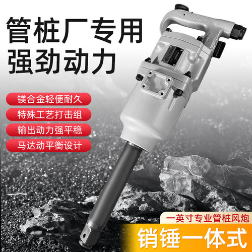 K牌大风炮超轻大扭力管桩厂专用