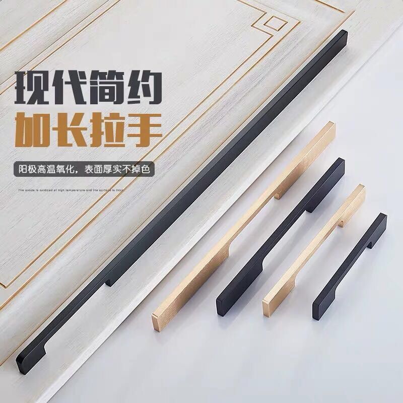 1米长柜门拉手现代简约橱柜欧式铝合金衣柜加长拉手金黑色柜子抽