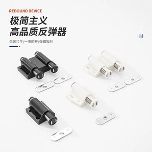 自动按弹圆头反弹器衣橱柜门强磁吸隐形门碰弹簧开关自弹器 按压式