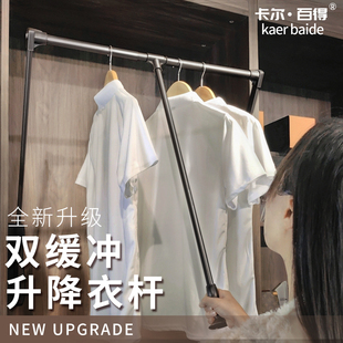 下拉式挂衣杆衣柜升降翻转拉动衣橱下拉下翻上下伸缩阳台柜可调节