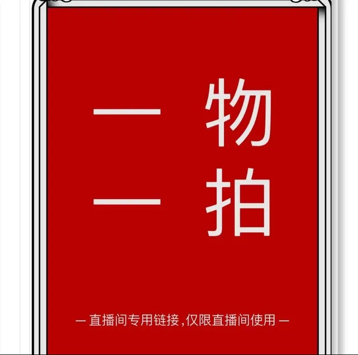 一物一拍桂花树苗流苏嫁接【直播桂花