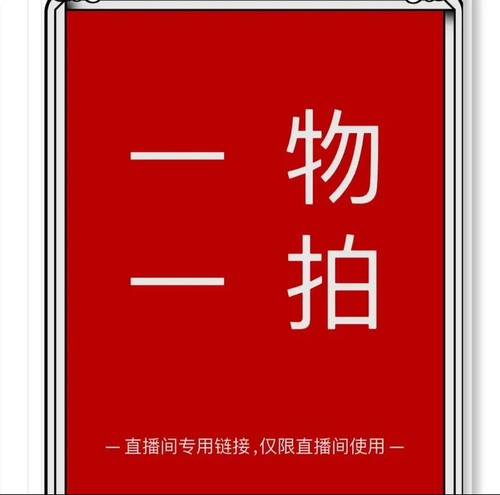 一物一拍桂花树苗流苏嫁接【直播链接】