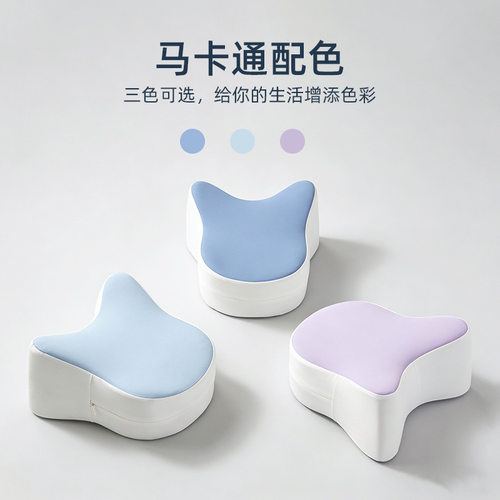 床上记忆棉释压腿枕孕妇可用