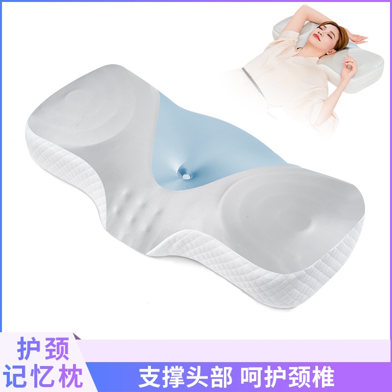 星球记忆棉记忆枕护颈枕