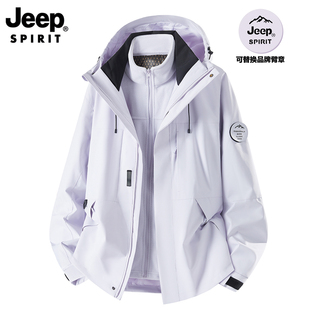 JEEP 男女夹克外套白藤紫户外三合一冲锋衣 SPIRIT吉普2025秋冬款