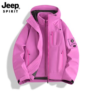 冲锋衣始祖粉三合一夹克外套 男女新款 JEEP SPIRIT吉普2025秋冬季