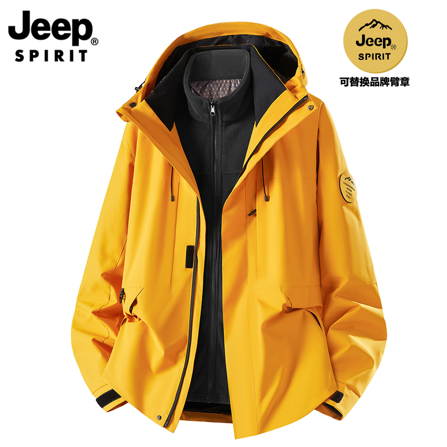 JEEP SPIRIT吉普2025秋冬款男女夹克外套枫叶黄户外三合一冲锋衣