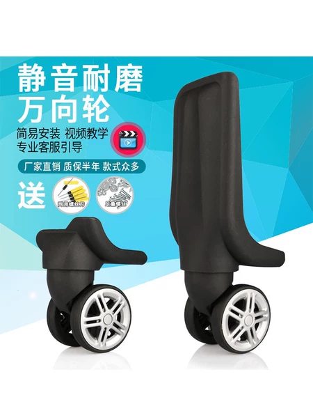 Товары от 箱包修复