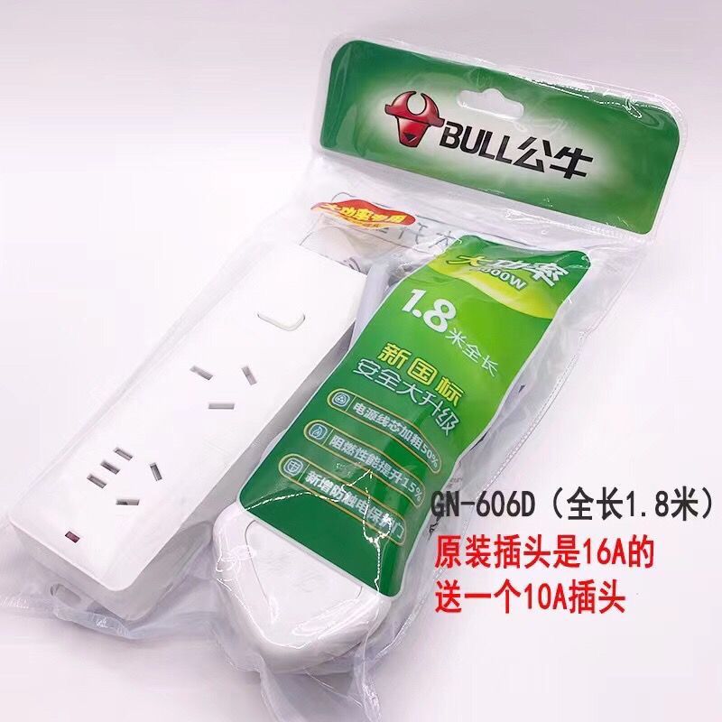 正品公牛大功率16A插排插座插线板4000瓦1.8米GN- 606D空调热水器