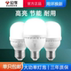 公牛led螺口灯泡公牛灯泡led节能灯泡公牛led灯泡螺口led灯e27灯