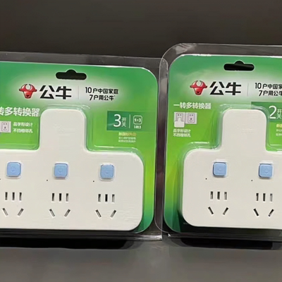 公牛插座一转多分控品字形