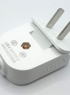公牛90度可旋转插头插头可拆2两脚孔级项二弯形可拆扁平GNT-10L6
