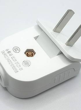 包邮旋转插公牛公牛90度旋转插头