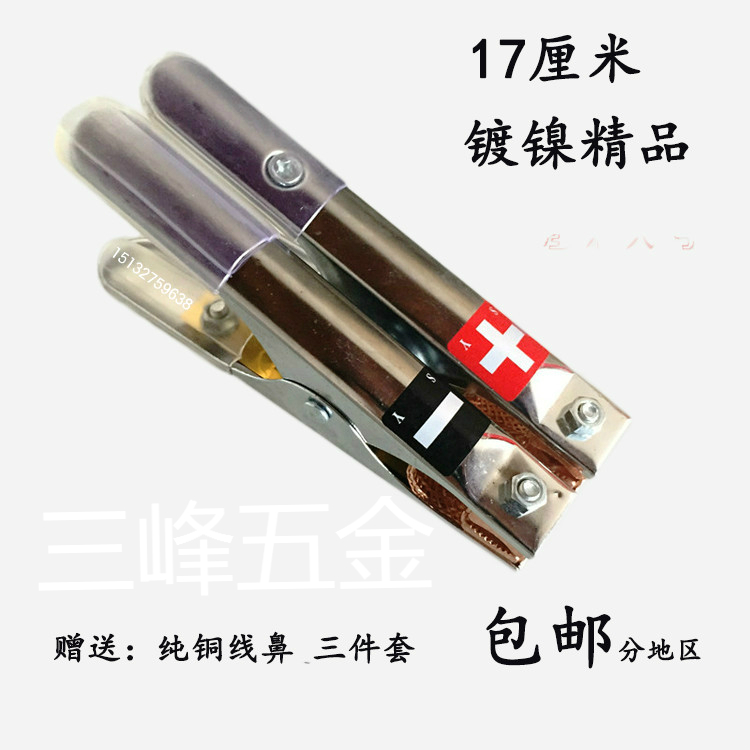 夹型紧凑、做工精细。镀镍防腐蚀性更持久，纯铜夹头、连接线电流更强大。