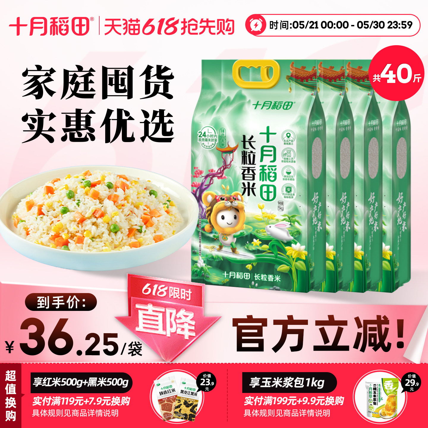 商品图片
