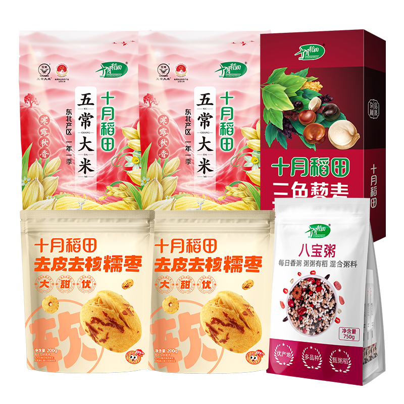 大米去皮去核枣三色藜麦八宝粥