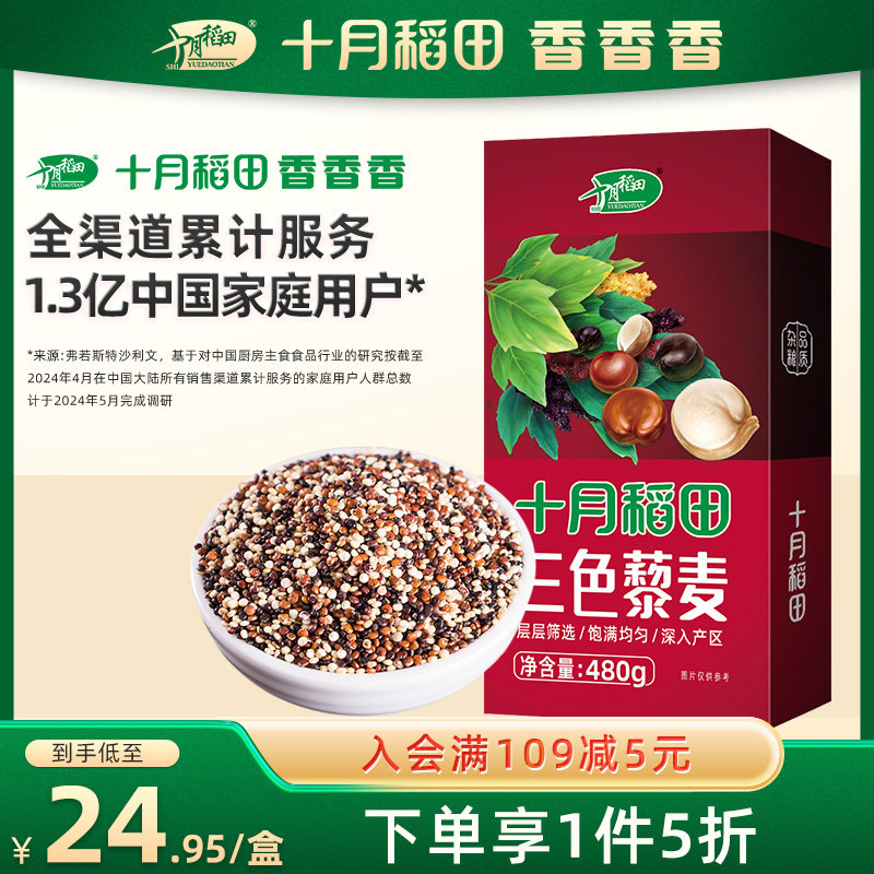 ʮ�µ�����ɫ޼����480g�׺��޼���������������ȴ����ٷ�