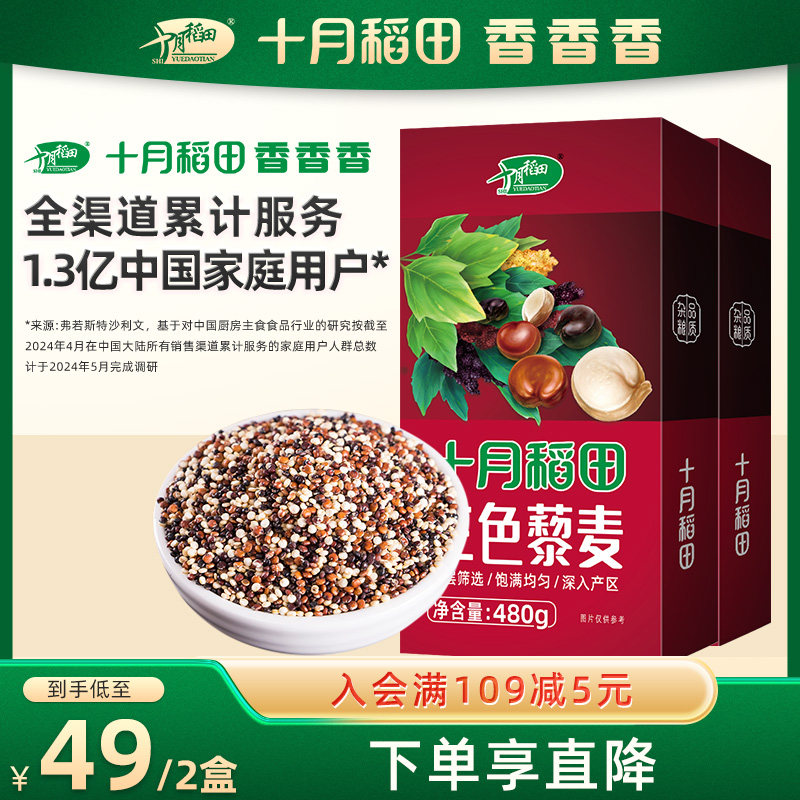 ʮ�µ�����ɫ޼��480gx2�׺��޼�������������������Ⱦ���