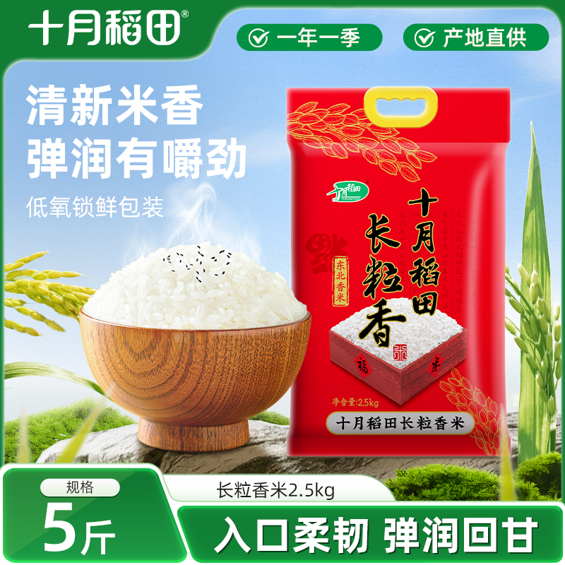 ۻ㣺2.5kg 2.5kgʮµ18.96Ԫ(88VIP 95)