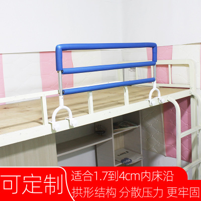 可定制改尺寸拱形设计床边护栏