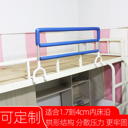 可定制改尺寸拱形设计床边护栏