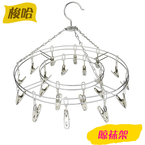 袜子儿童防风晾衣架多功能不锈钢