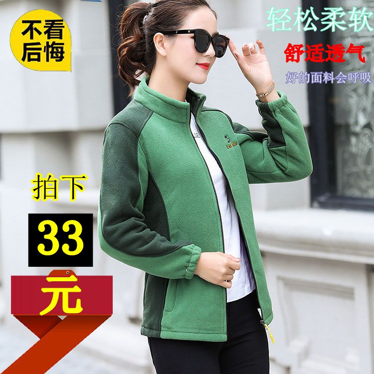 中年长袖驼绒户外运动妈妈装上衣