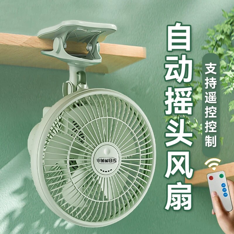 12寸夹式风扇迷你风扇宿舍床头夹扇清凉风扇家用悬挂夹式摇头电风