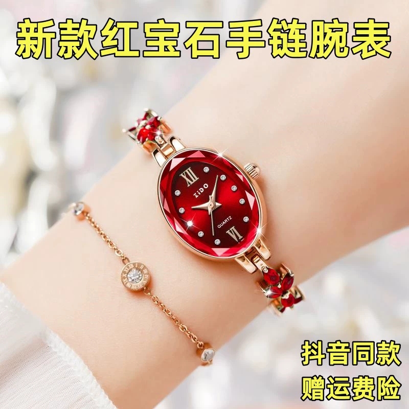 新款时尚潮流正品女士手表满钻石英防水精钢带镶钻红宝石女式腕表