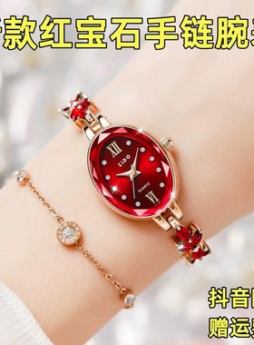 新款时尚潮流正品女士手表满钻石英防水精钢带镶钻红宝石女式腕表