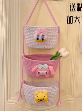 卡通挂墙收纳挂袋宿舍房间悬挂卧室壁棉线编织墙挂式门后杂物挂篮