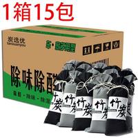 除濕袋竹炭包干燥劑吸潮飾品衣柜清過濾急活性炭竹碳包除臭防神器