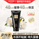 补水滋润留香干燥官方正品 Avon 雅芳小黑裙身体乳香体润肤乳保湿